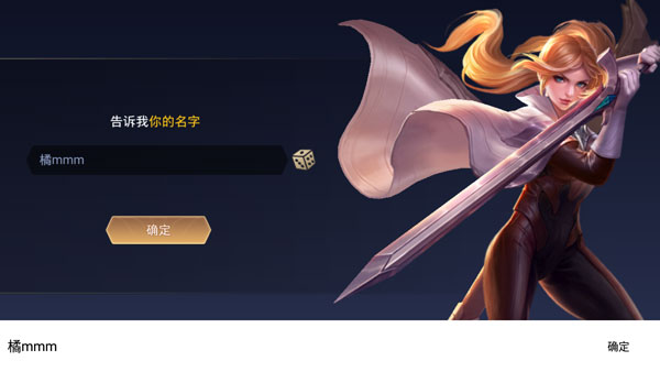 ��˵�Ծ����з����عٷ�����(Arena of Valor ���з�)