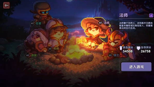 我的勇者最新版2025下载 我的勇者最新版2025下载