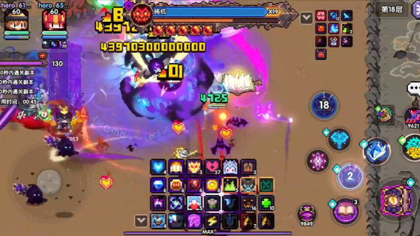 我的勇者最新版2025下载 我的勇者最新版2025下载