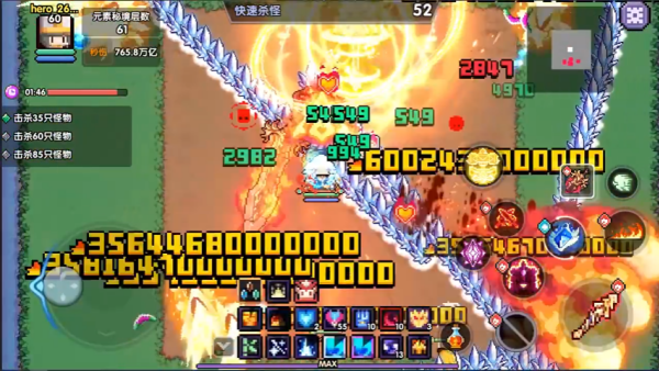 我的勇者最新版2025下载 我的勇者最新版2025下载