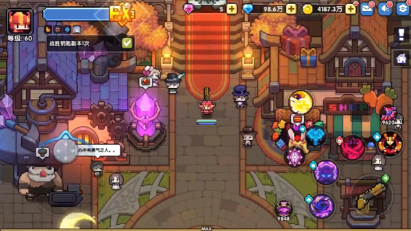 我的勇者最新版2025下载 我的勇者最新版2025下载