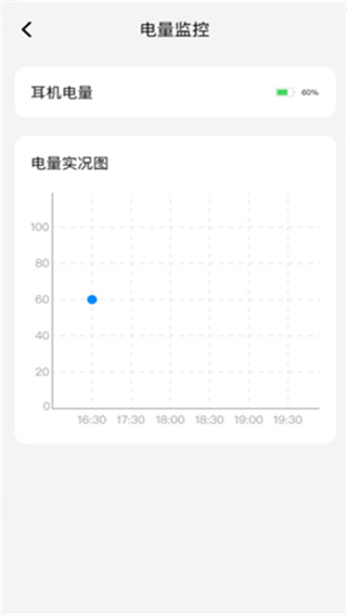 蓝牙耳机连接宝app下载 蓝牙耳机连接宝app下载