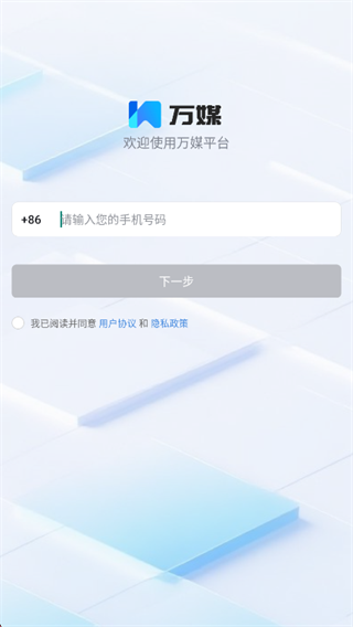 ��ýapp����