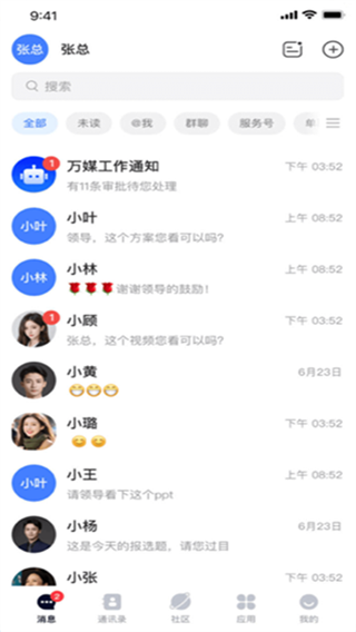 ��ýapp����