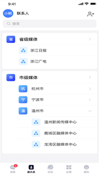 ��ýapp����