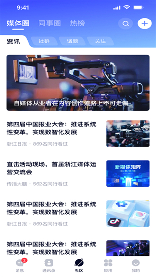 ��ýapp����