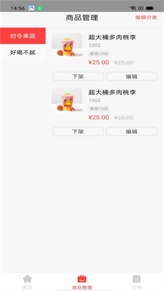 外卖低价优惠app下载 外卖低价优惠app下载