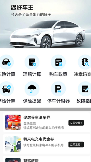 ���պó���app����