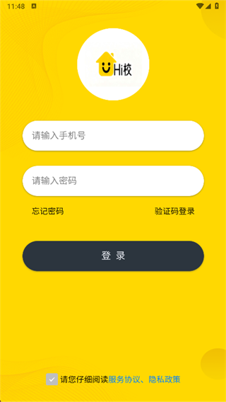 HiУ�����̻���app����