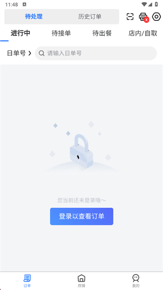 HiУ�����̻���app����