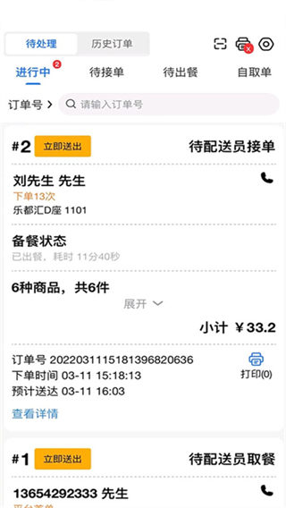 HiУ�����̻���app����