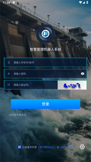 �ǻ۹���������ϵͳapp����