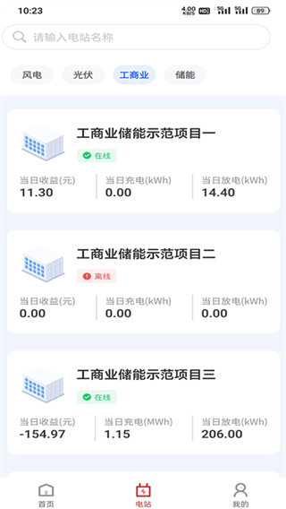 �����ǻ�app����