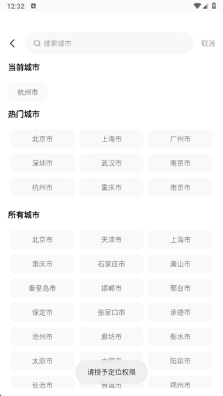 �򳵼Ƽ���app����