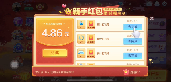 �����齫�����ֻ���