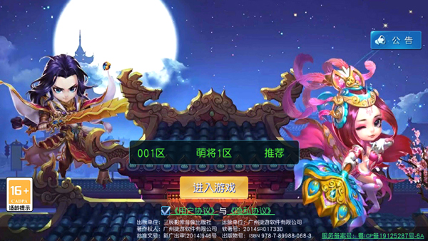 ��ս�����������°�