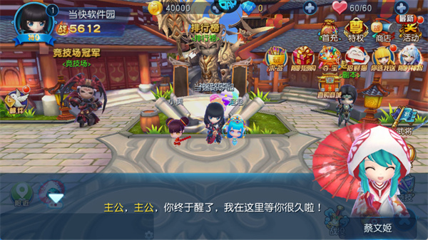 ��ս�����������°�