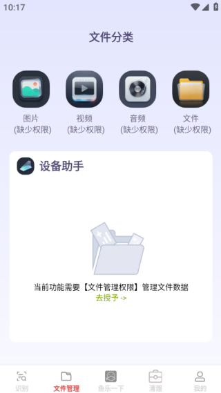 ����ʶ�Ĺܼ��ֻ�������