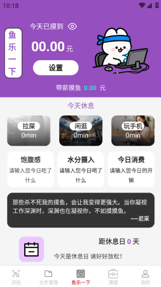 ����ʶ�Ĺܼ��ֻ�������