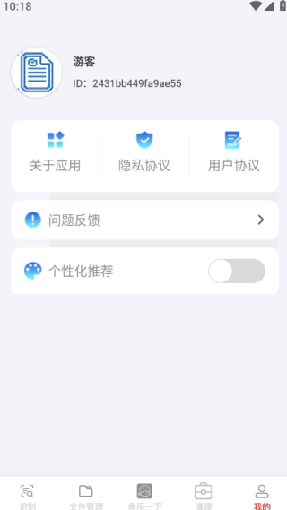 ����ʶ�Ĺܼ��ֻ�������