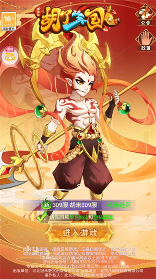 ��������2026���°�