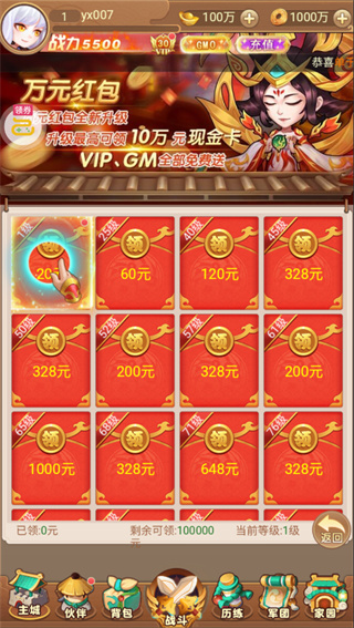 ��������2026���°�