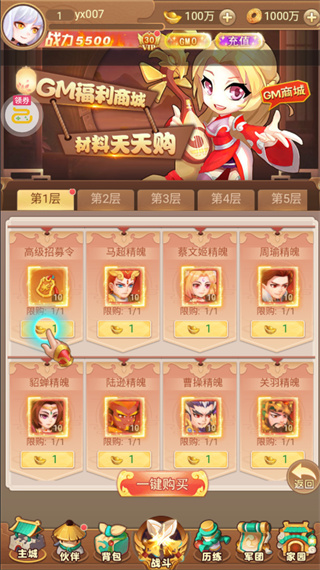 ����������Ϸ(����GM�޸���)