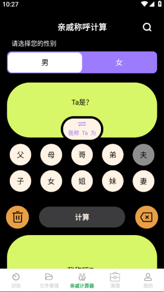 ����ʶ���������°�����