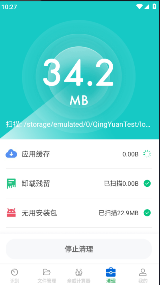 ����ʶ���������°�����