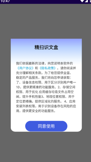 ��ɨʶ�ĺ����°�����