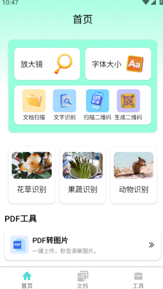 ��ɨʶ�ĺ����°�����