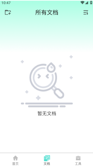 ��ɨʶ�ĺ����°�����