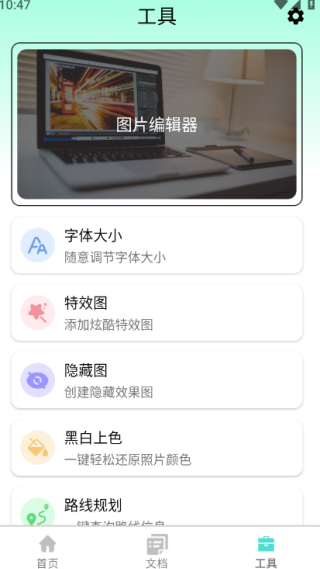 ��ɨʶ�ĺ����°�����