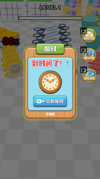 �ڶ�������ɽ�����Ϸ����