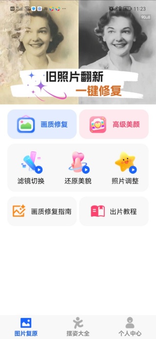 ��Ƭɨ��ָ���ʿ��������