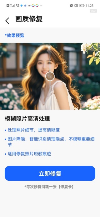 ��Ƭɨ��ָ���ʿ��������