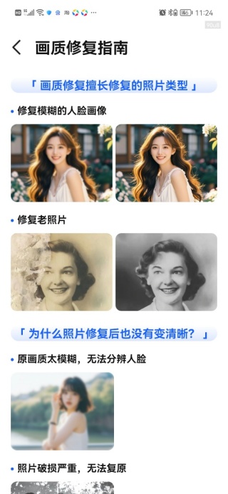 ��Ƭɨ��ָ���ʿ��������