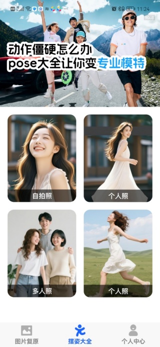 ��Ƭɨ��ָ���ʿ��������