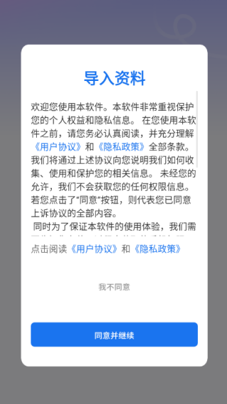 ���������ֻ�������