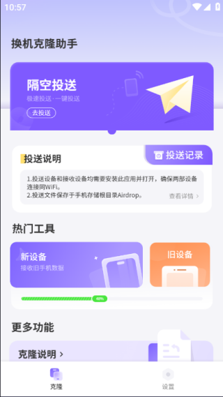 ���������ֻ�������