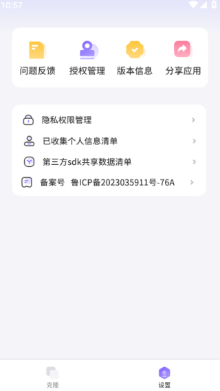 ���������ֻ�������