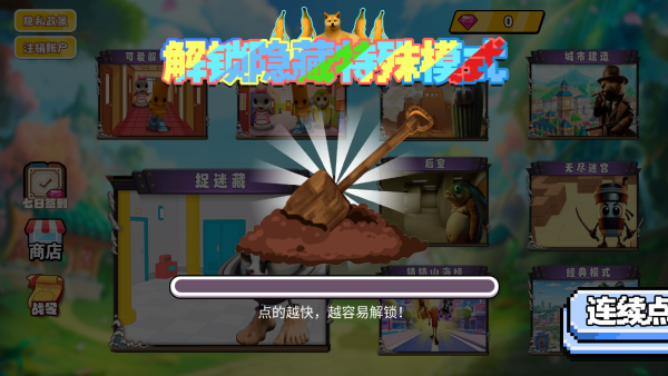 ���޶�èèģ����Ϸ����