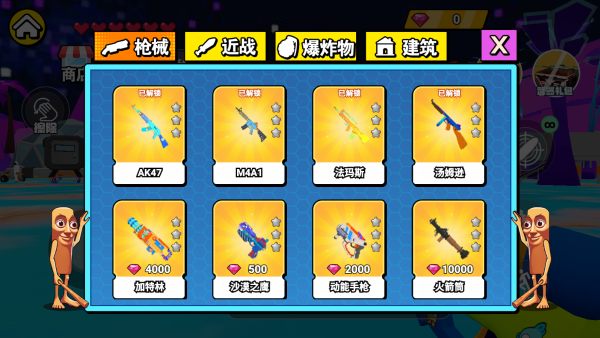 ���޶�èèģ����Ϸ����