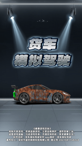 ����ģ���ʻ��Ϸ����