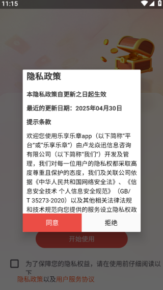 ���������ֻ�������