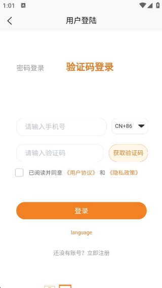 onlineOEMapp����