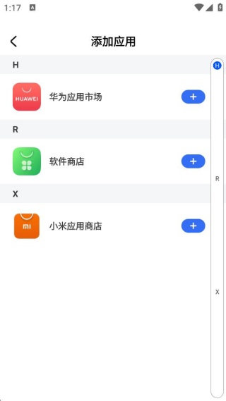 Ӧ��������ʦapp����