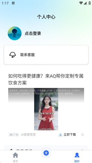 Ӧ��������ʦapp����