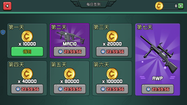 ǹ���ս�����İ�����