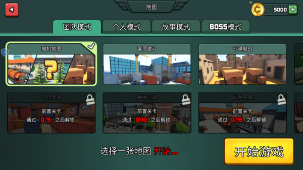 ǹ���ս�����İ�����